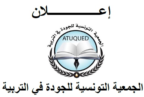 conférence internationale