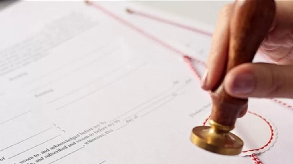 Approbation des diplômes et documents administratifs émis par l’Université de Zitouna et ses établissements affiliés